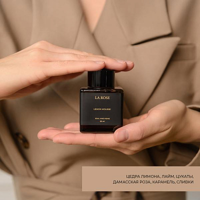 Диффузор «Лимонный мусс», 50 мл